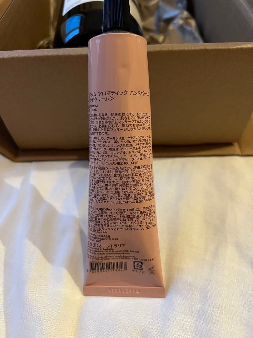 Aesop ハンドソープ 500ml & ハンドバーム