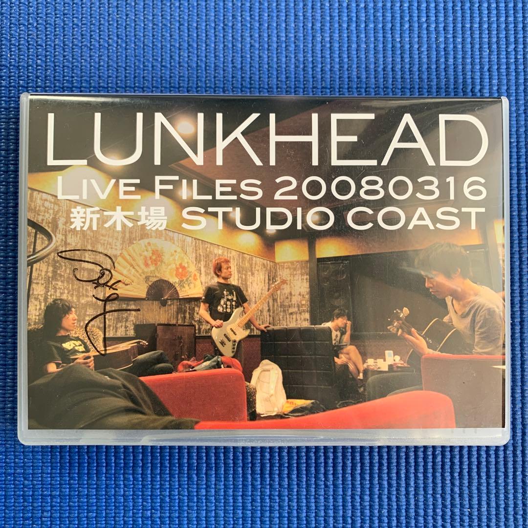 【直筆サイン入り】LUNKHEAD ＤＶＤ　セット