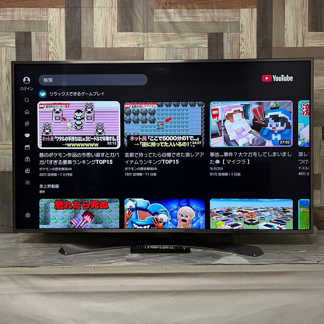 全国送料込❣️LGエレクトロニクス4K液晶55V型テレビ ネットアプリ多数搭載