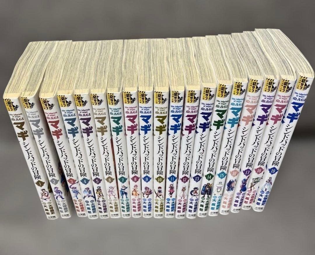 マギ と外伝シンドバッドの冒険　全巻セット