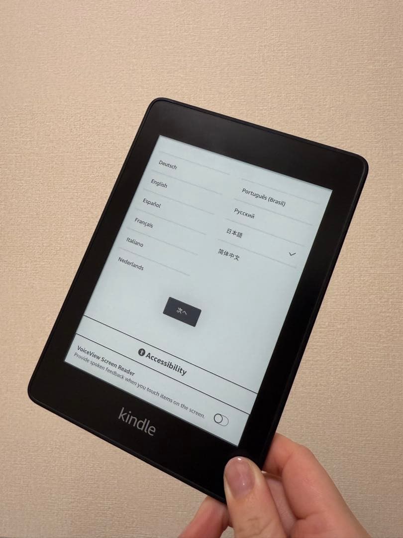 【廃盤】Kindle Paperwhite wifi 32GB ブラック　広告無