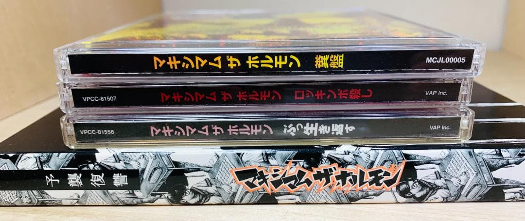 マキシマムザホルモン CD アルバム 4枚 セット