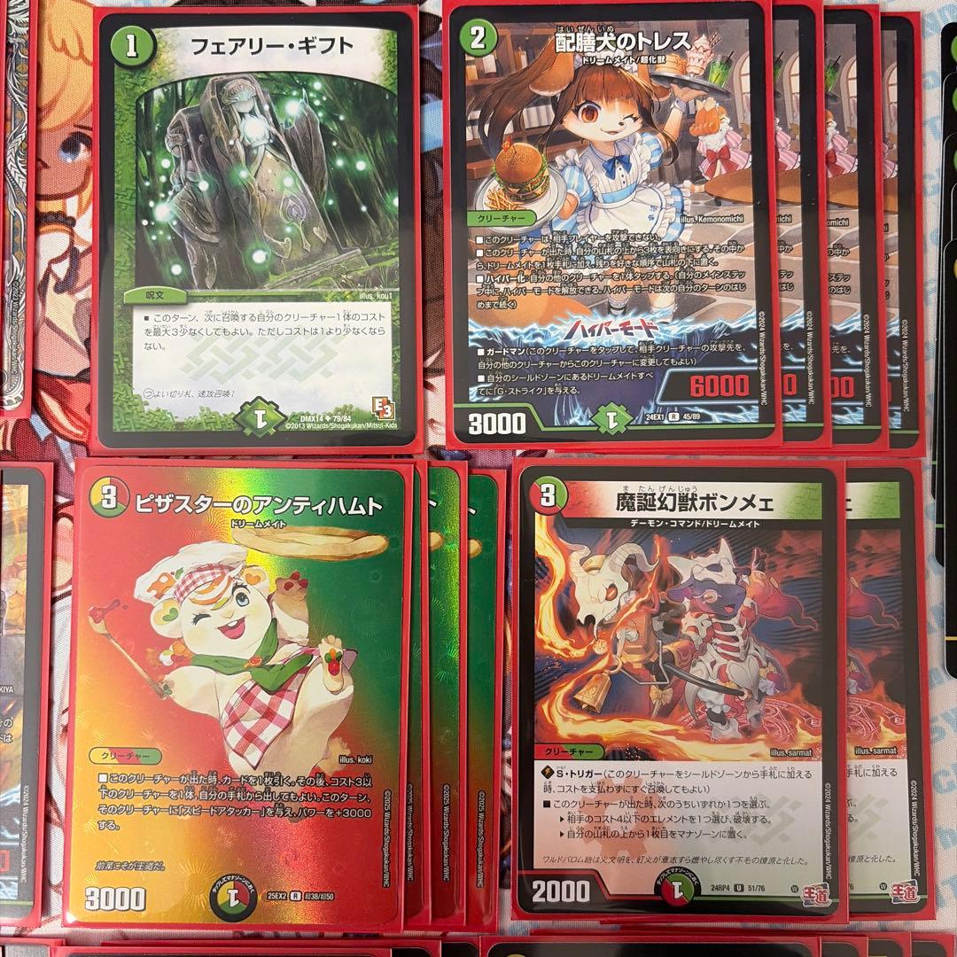 ドリームメイトデッキ　E2初期メイ様　おまけ付き