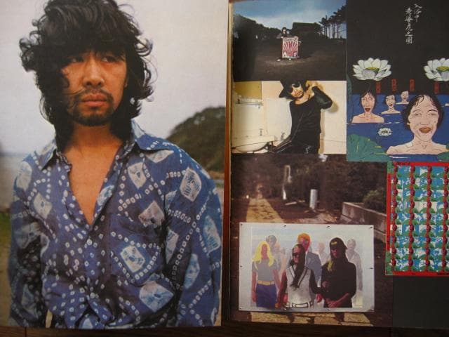 横尾忠則全集　1971年　初版　Tadanori Yokoo
