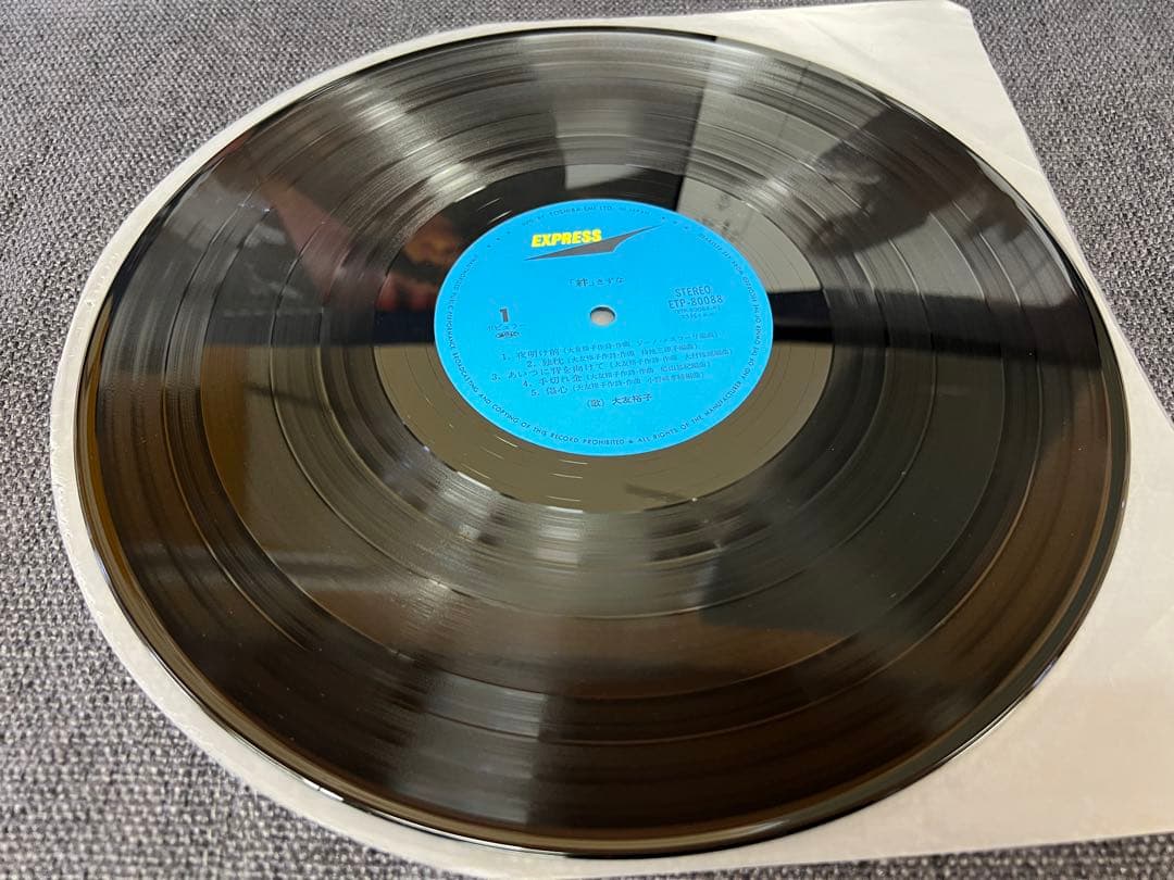 美盤1977 大友裕子 絆 1S初期盤 帯　ETP-80088 LP邦楽レコード
