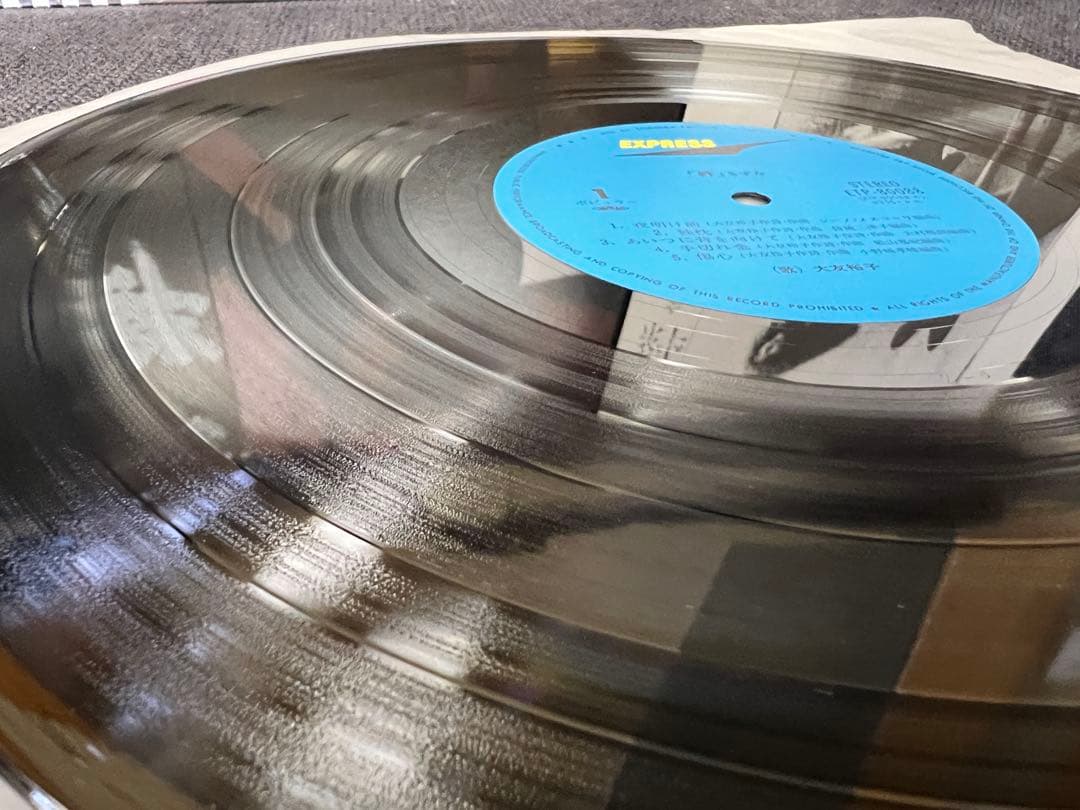 美盤1977 大友裕子 絆 1S初期盤 帯　ETP-80088 LP邦楽レコード