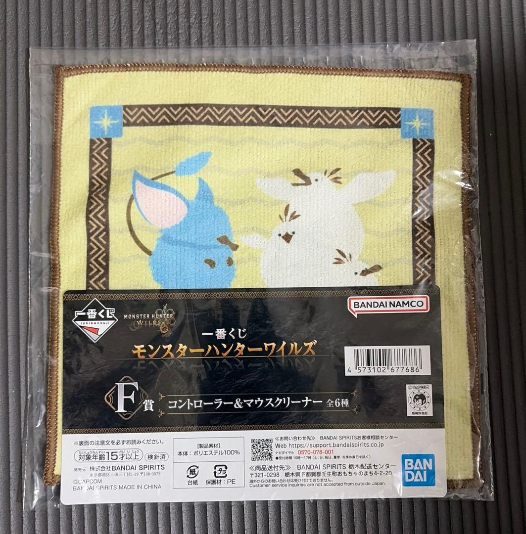1*ン様 モンスターハンターワイルズ　一番くじ　A賞、B賞、C賞、E賞、F賞、G