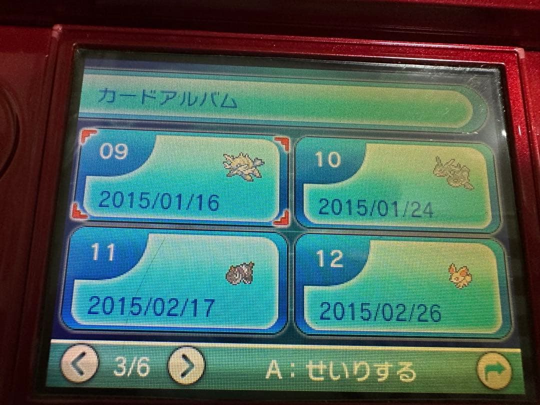 ポケットモンスター アルファサファイア