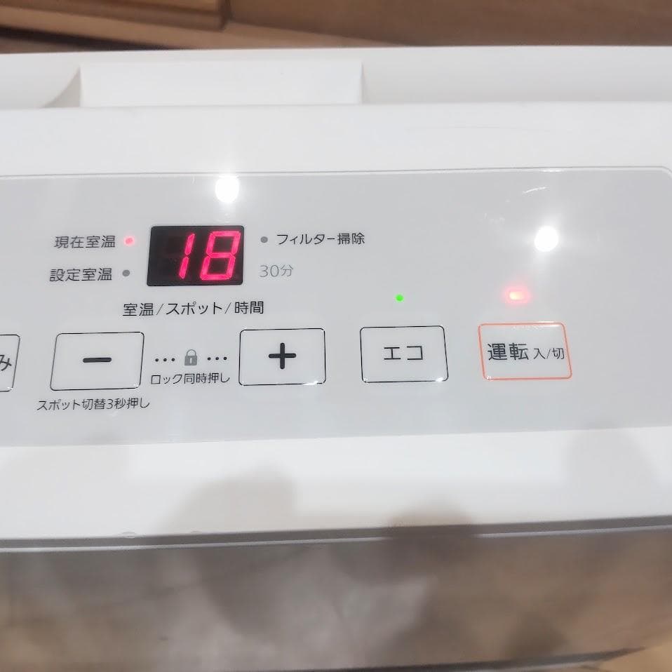 ホース付★ NORITZ ガスファンヒーター GFH-5802S-W5 都市ガス