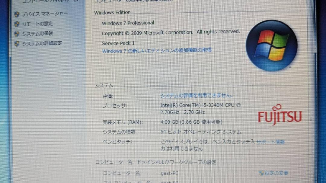 LIFE BOOK P772/G　Core i5 メモリ4G　動作・バッテリ良好