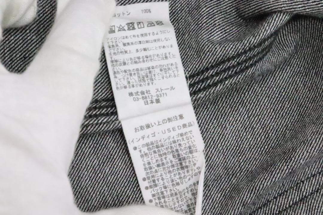 WESTOVERALLS×PAYDAY カバーオール 69-TO2506-115