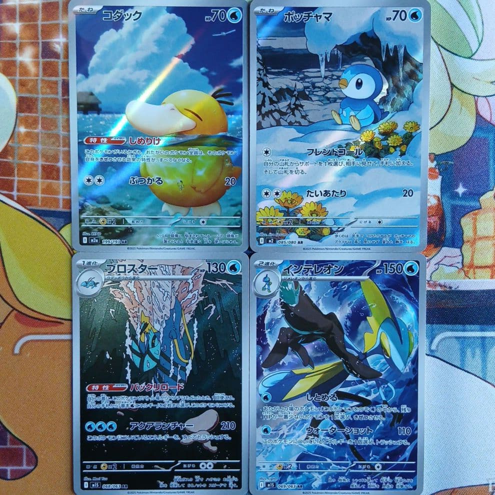 【ポケットモンスター/PoKeMoN/カード】 《ＡＲ/豪華２５枚セット》