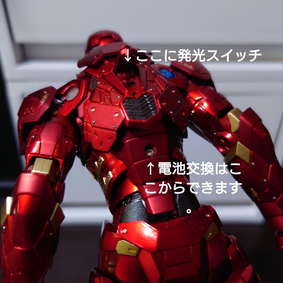 【やや訳有】アイアンマン　RE：EDIT IRON MAN　#07　MARVEL
