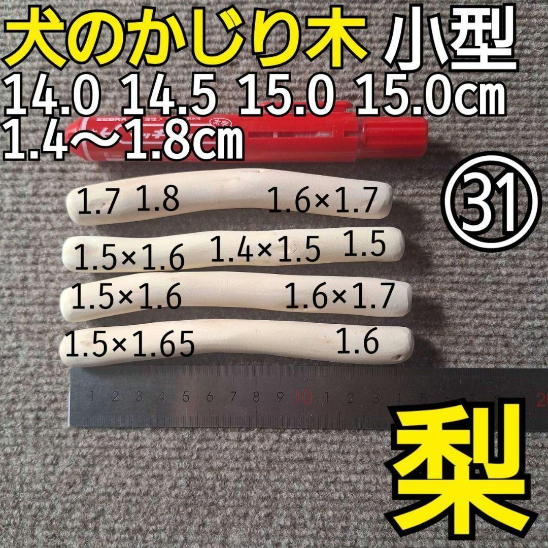 りかっちゃ様 リクエスト 8点 まとめ商品