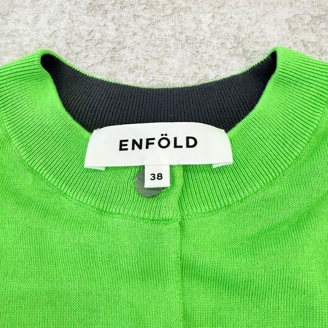 美品 ENFOLD 23SS クロップドカーディガン 38サイズ 絹綿 グリーン