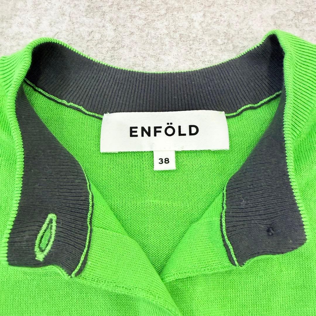 美品 ENFOLD 23SS クロップドカーディガン 38サイズ 絹綿 グリーン