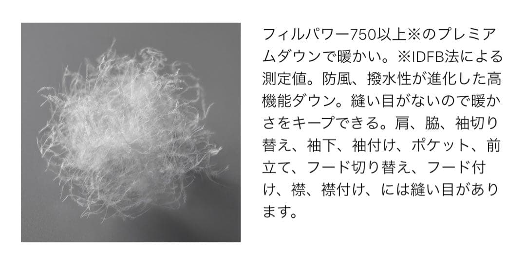 UNIQLO シームレスダウンロングコート　Ｌ　ユニクロ　ブラック　2025