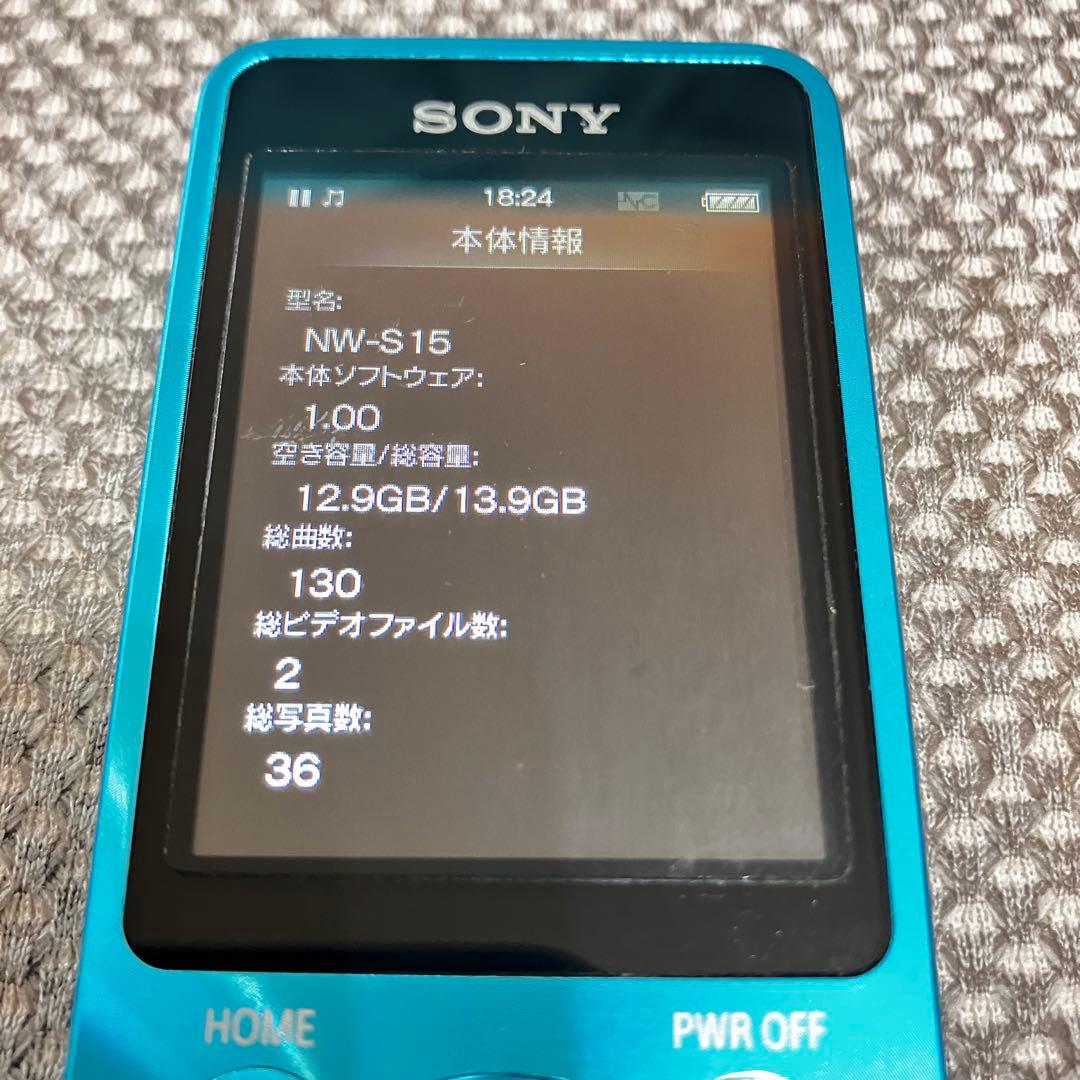 SONY ウォークマン NW-S15 デジタルオーディオプレーヤー 16GB