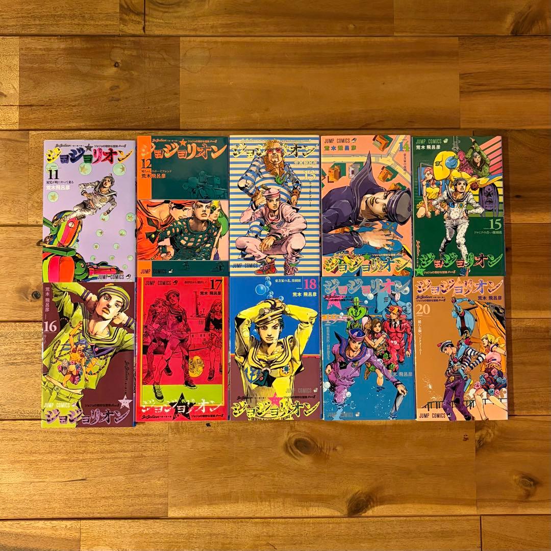 ※ステイゴールド【全巻初版】ジョジョリオン 全巻セット 1-27巻