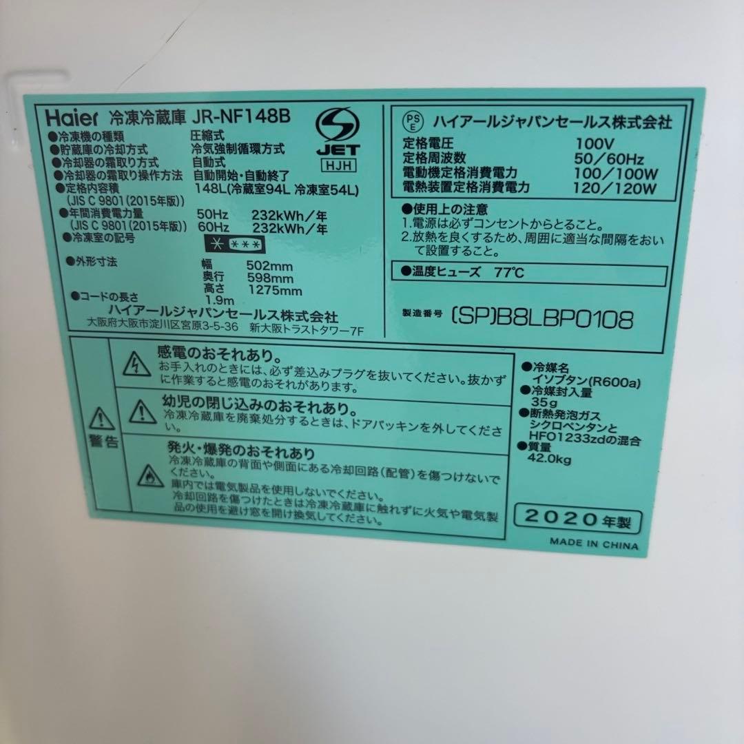 K89⭕️冷蔵庫　洗濯機　６キロ　一人暮らし　家電セット　安い　ピンク　設置無料