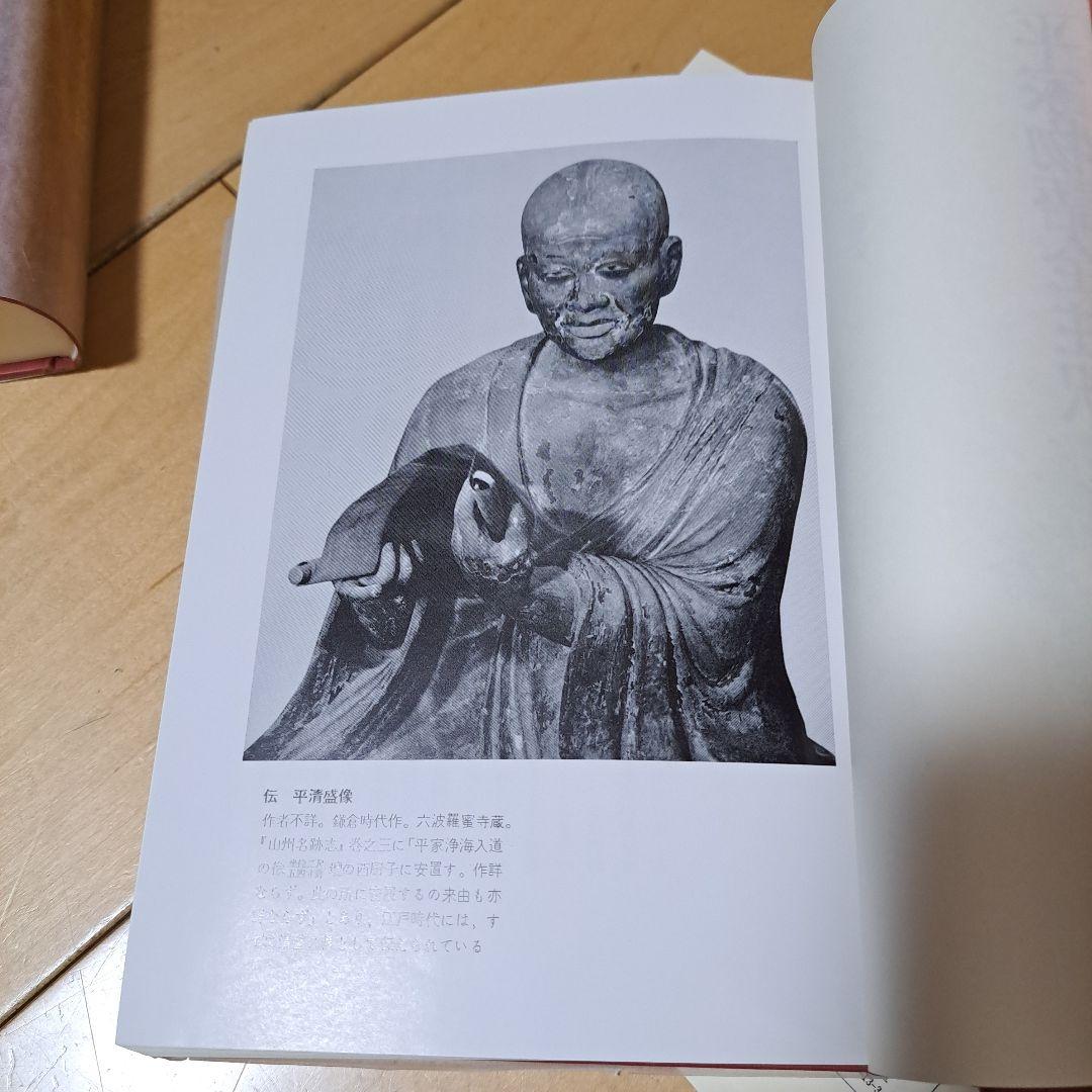 平家物語全注釈　冨倉徳次郎