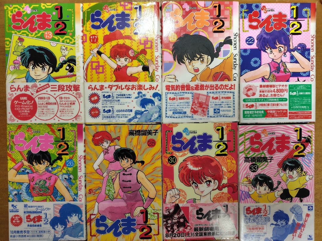 らんま1/2　旧装版（全38巻完結セット）【11巻以降は初版】高橋留美子　小学館