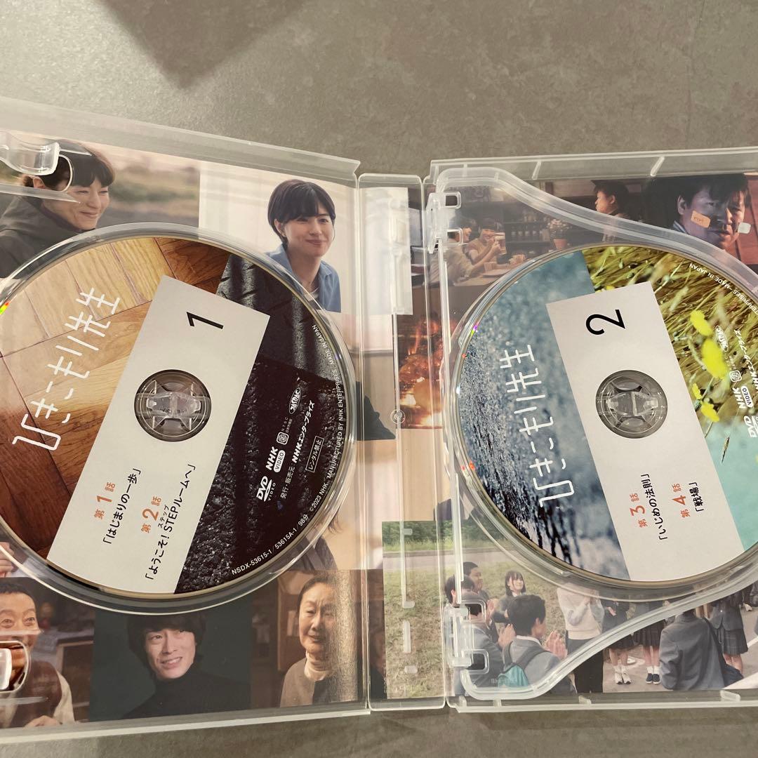ひきこもり先生 DVD BOX〈3枚組〉