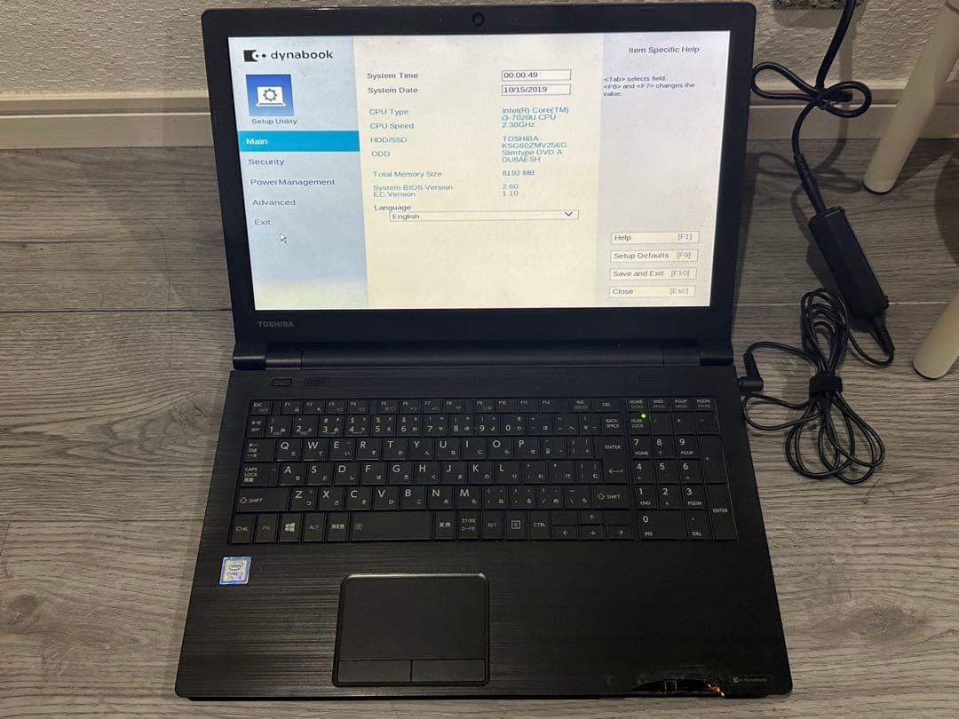 値下げ　中古 TOSHIBA dynabook 15.6型 ノートPC パソコン