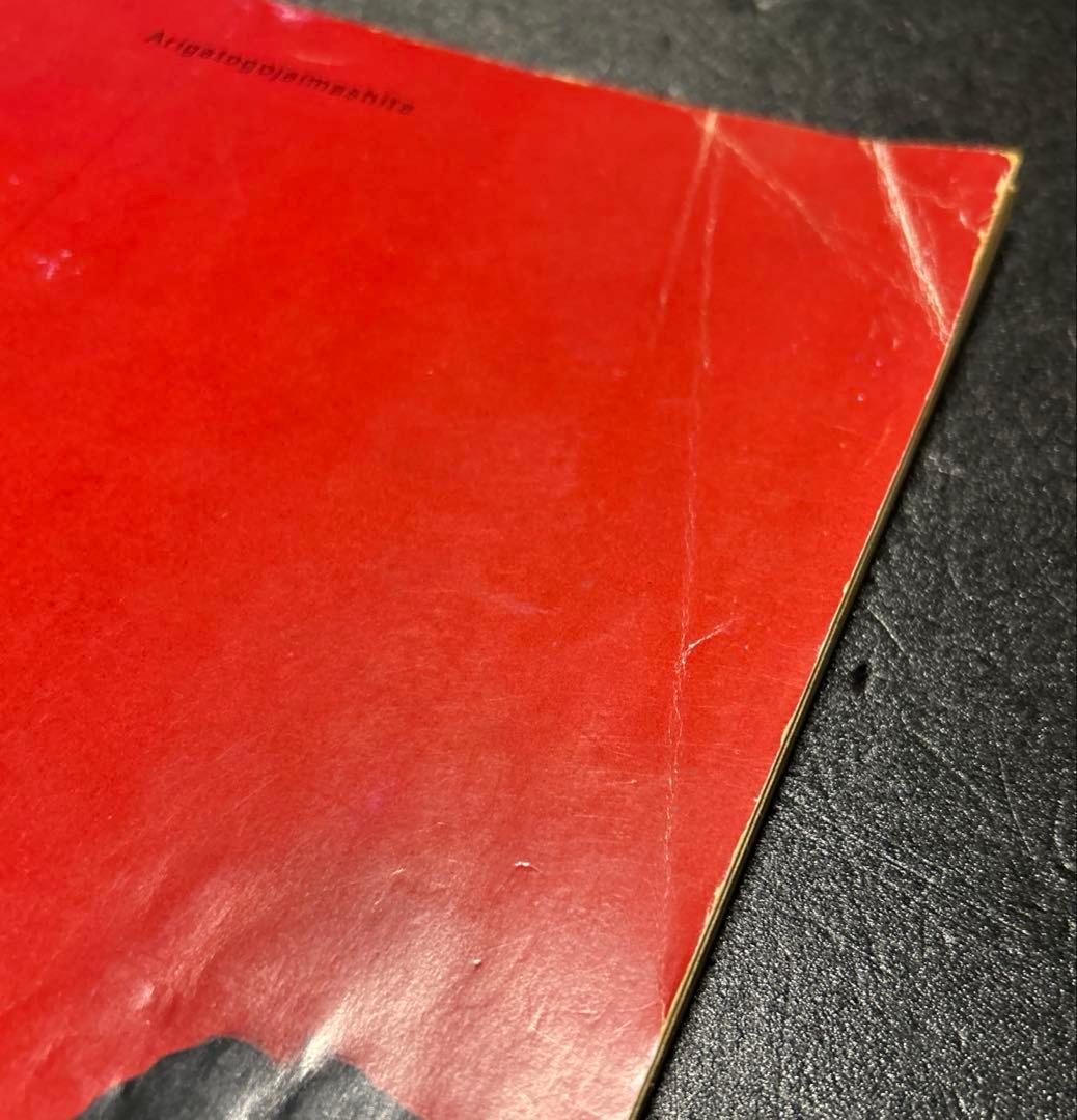 YMO BOOK OMIYAGE YMO写真集 GORO特別編集