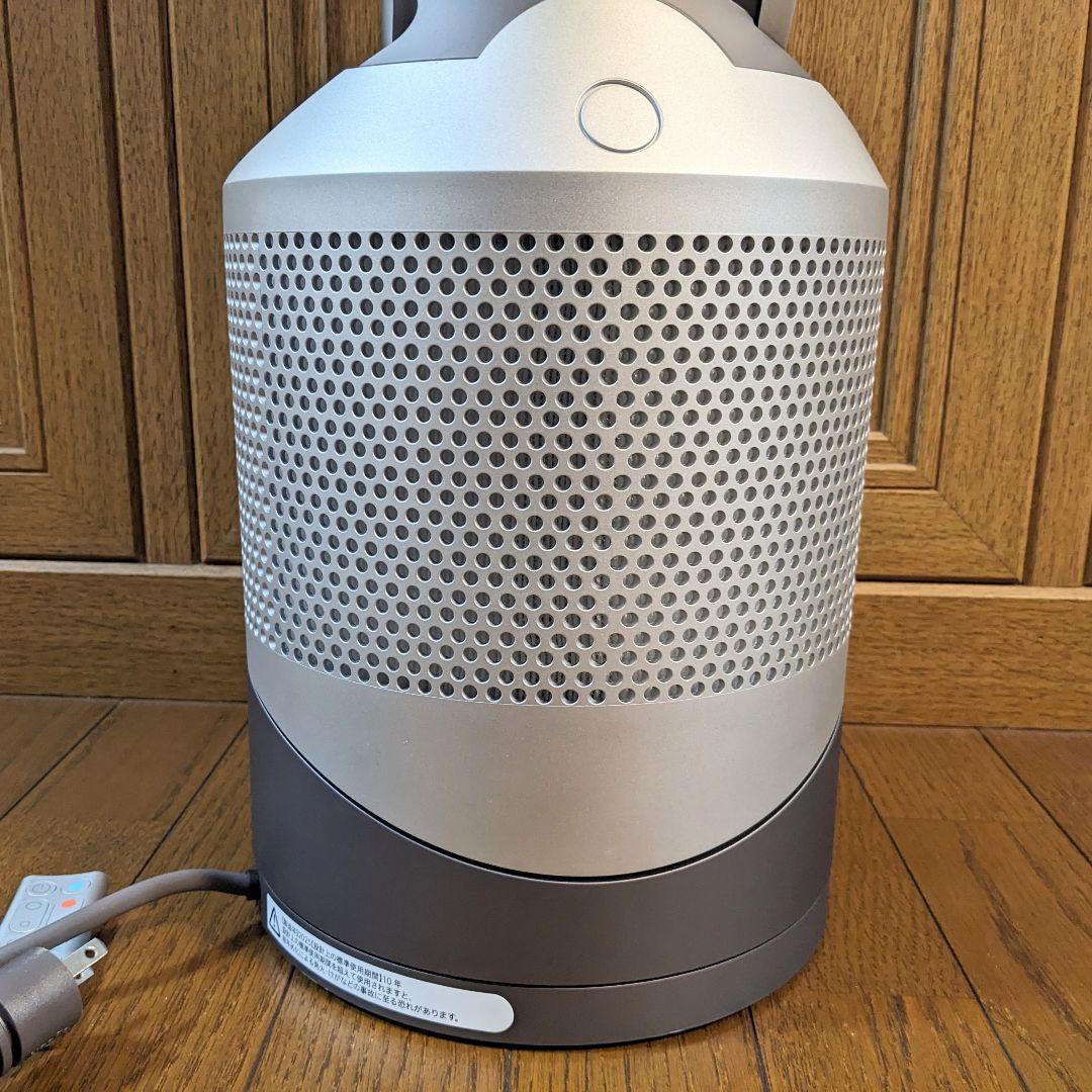 Dyson Pure Hot + Cool HP00 ダイソン　ヒーター
