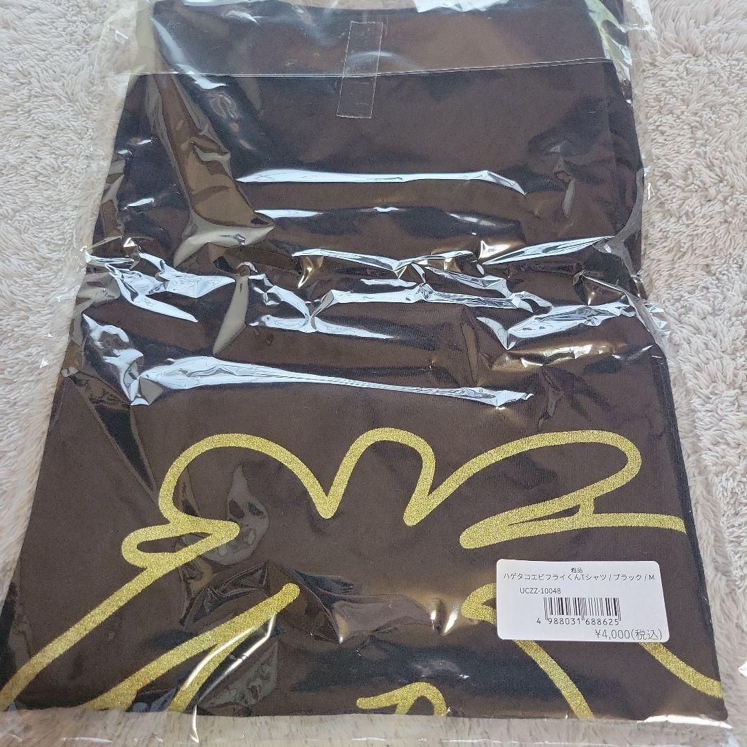 粗品 Tシャツ