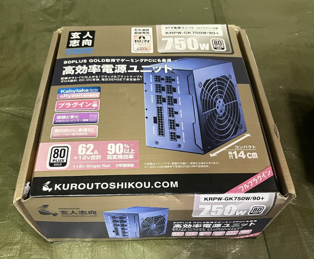 【未使用品】KRPW-GK750W/90+ 750W 電源ユニット