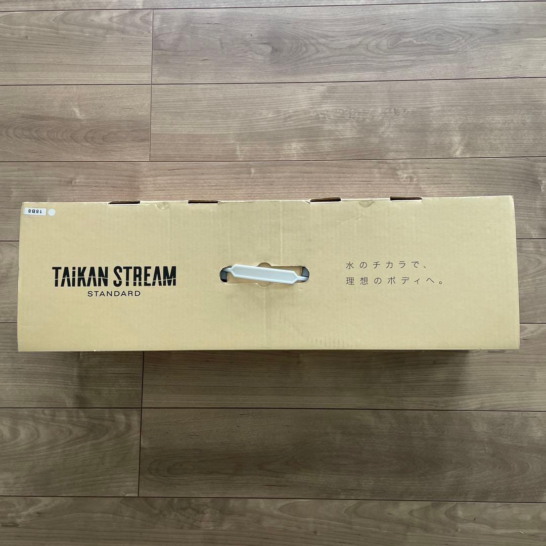 新品未使用 TAIKAN STREAM タイカンストリーム スタンダード MTG