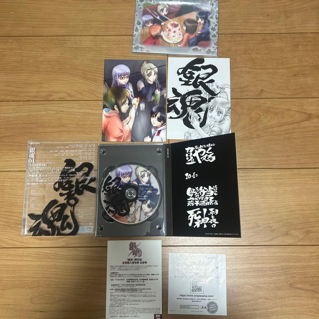 銀魂゜ 完全生産限定版 全13巻セット(アニメイト全巻収納BOX付き) 初回特典