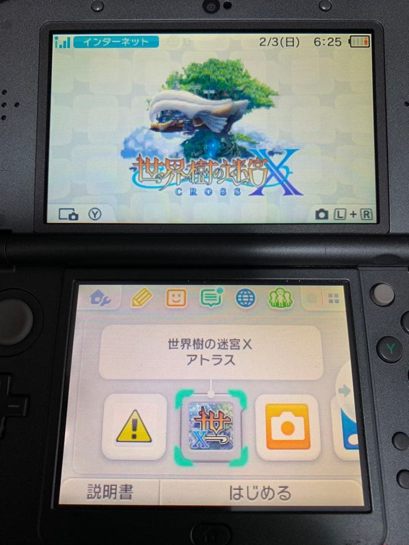 【3DS】世界樹の迷宮X（クロス）