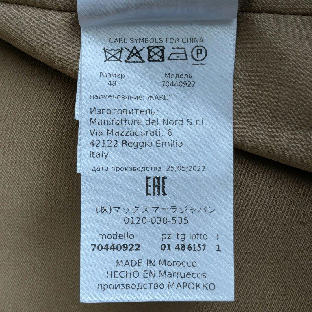 未使用　MAX&Co. マックスアンドコー ジャケット 大きめ 赤ダグ 48