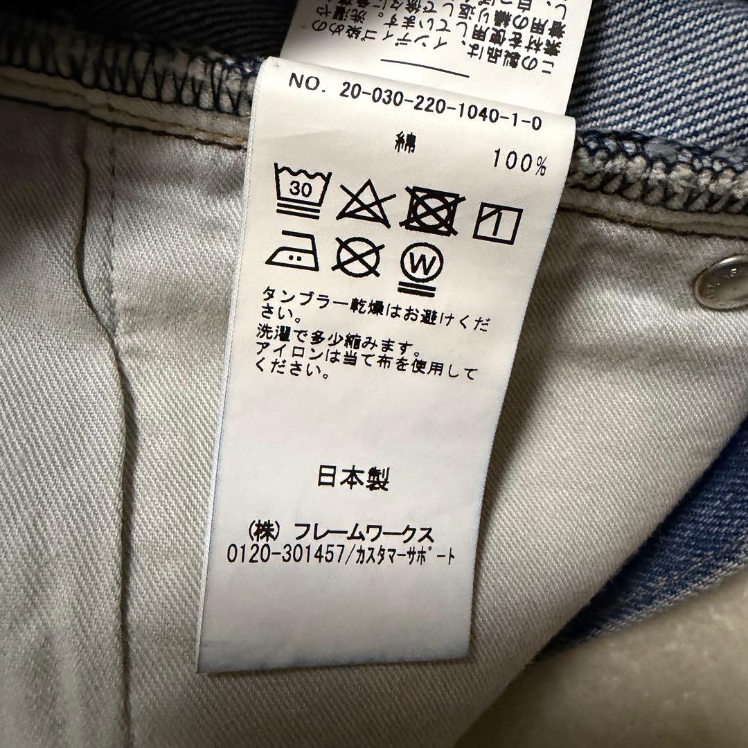 【試着のみ】FRAMeWORK フロントアシメデニムパンツ 20,900円 38