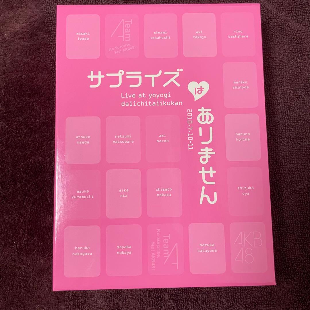 AKB48 サプライズはありません チームA DVD BOX コンサート ライブ