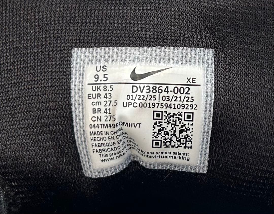 NIKE（ナイキ） リアクトX ペガサス トレイル 5