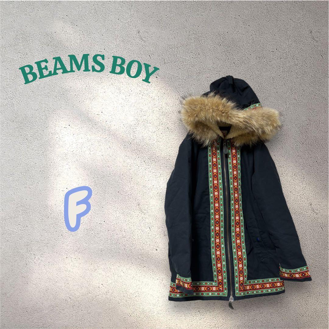 BEAMS BOY ビームスボーイ　チロリアン　モッズコート　F