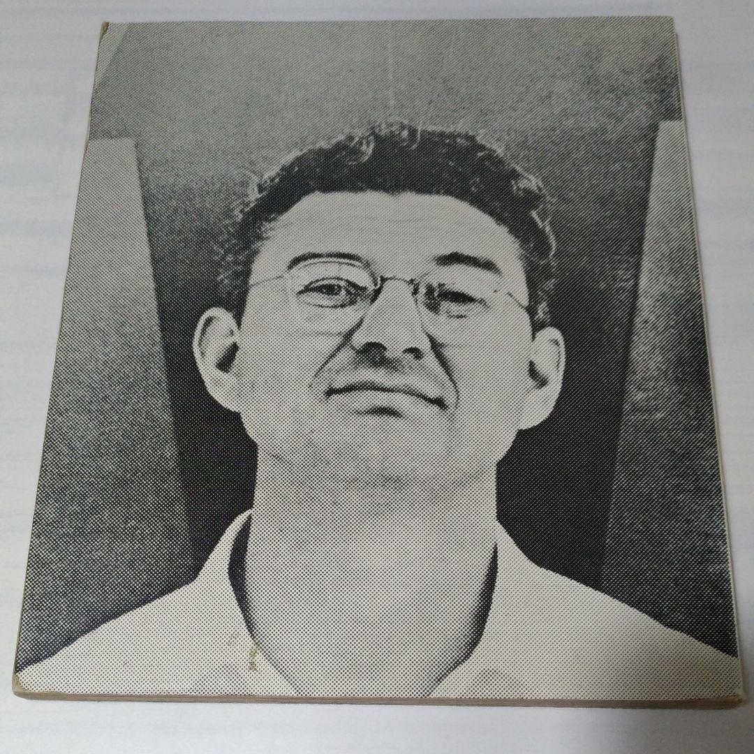 建築そのシティ・センスCity Sense Theo Crosby セオクロスビ