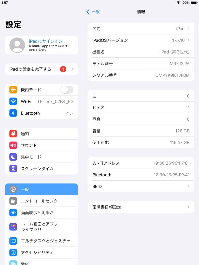iPad 第6世代 128GB wifiモデル　管理番号：399