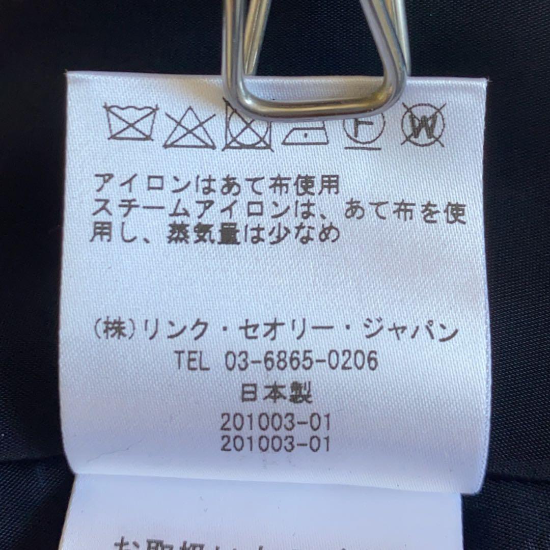 美品✨セオリーリュクス ジャケット BERGMAN3 EXECUTIVE 本切羽