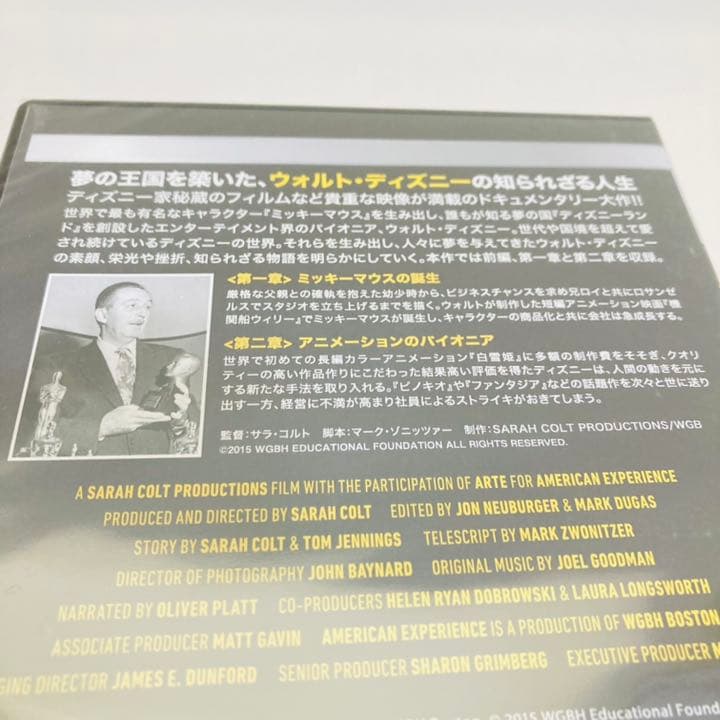 315.ウォルト・ディズニー DVD 前編　第一章・第二章 正規品