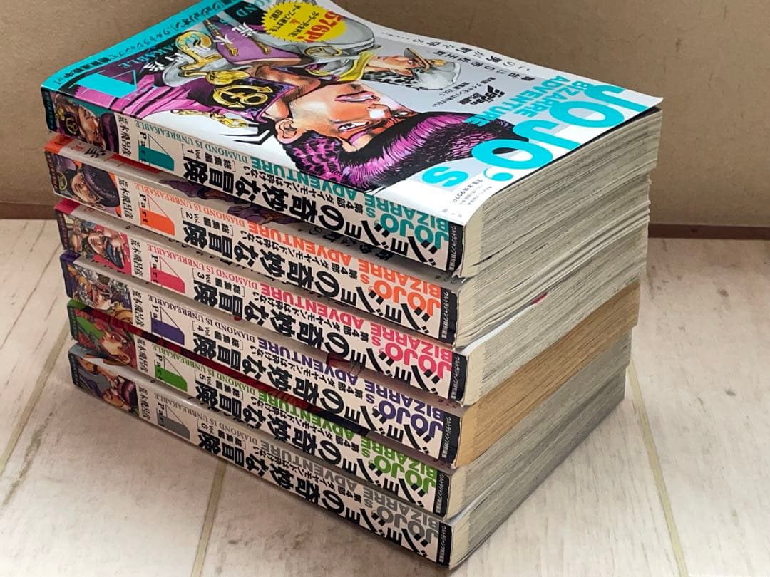 荒木飛呂彦 ジョジョの奇妙な冒険 第4部 ダイヤモンドは砕けない 総集編 全6冊