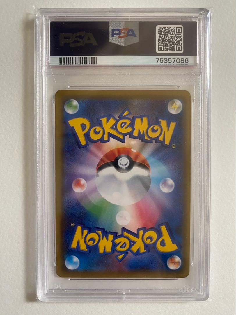 購*す様 【PSA10】トゲピー＆ピィ＆ププリンGX SR