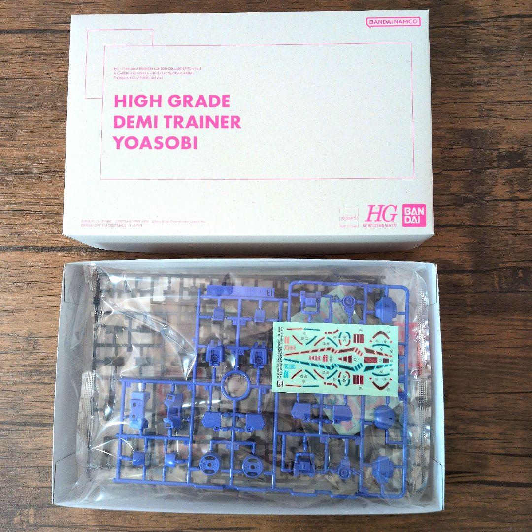 YOASOBI 祝福 完全生産限定盤　+　HGガンダムエアリアル