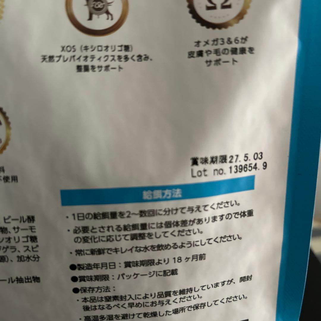 ELMO リッチインチキン 800g 3袋3kg 1袋 成犬用