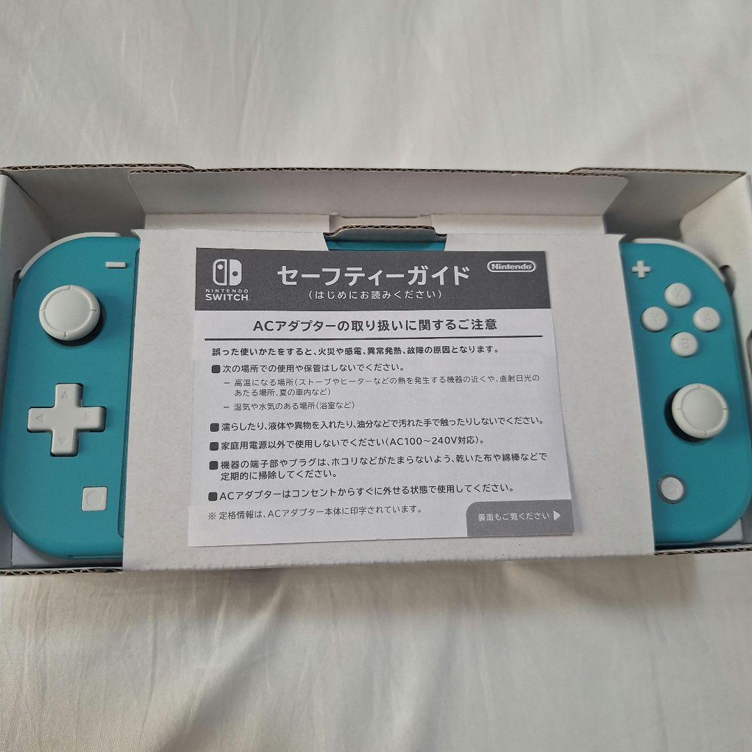 Nintendo Switch Lite ターコイズ　箱　充電器付き