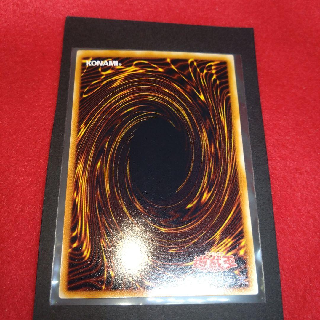 閲覧感謝 初期遊戯王絶版 青眼の究極龍 旧レリーフ 美品